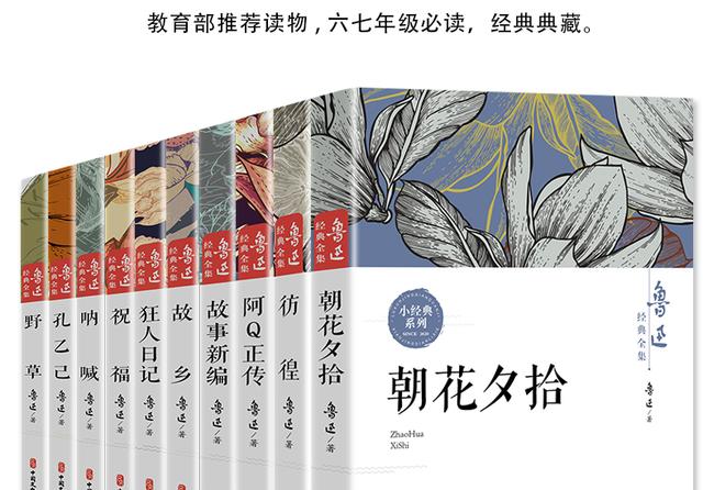 “救救孩子吧”居然是鲁迅说的，他还说过很多“骚话”，快来学学