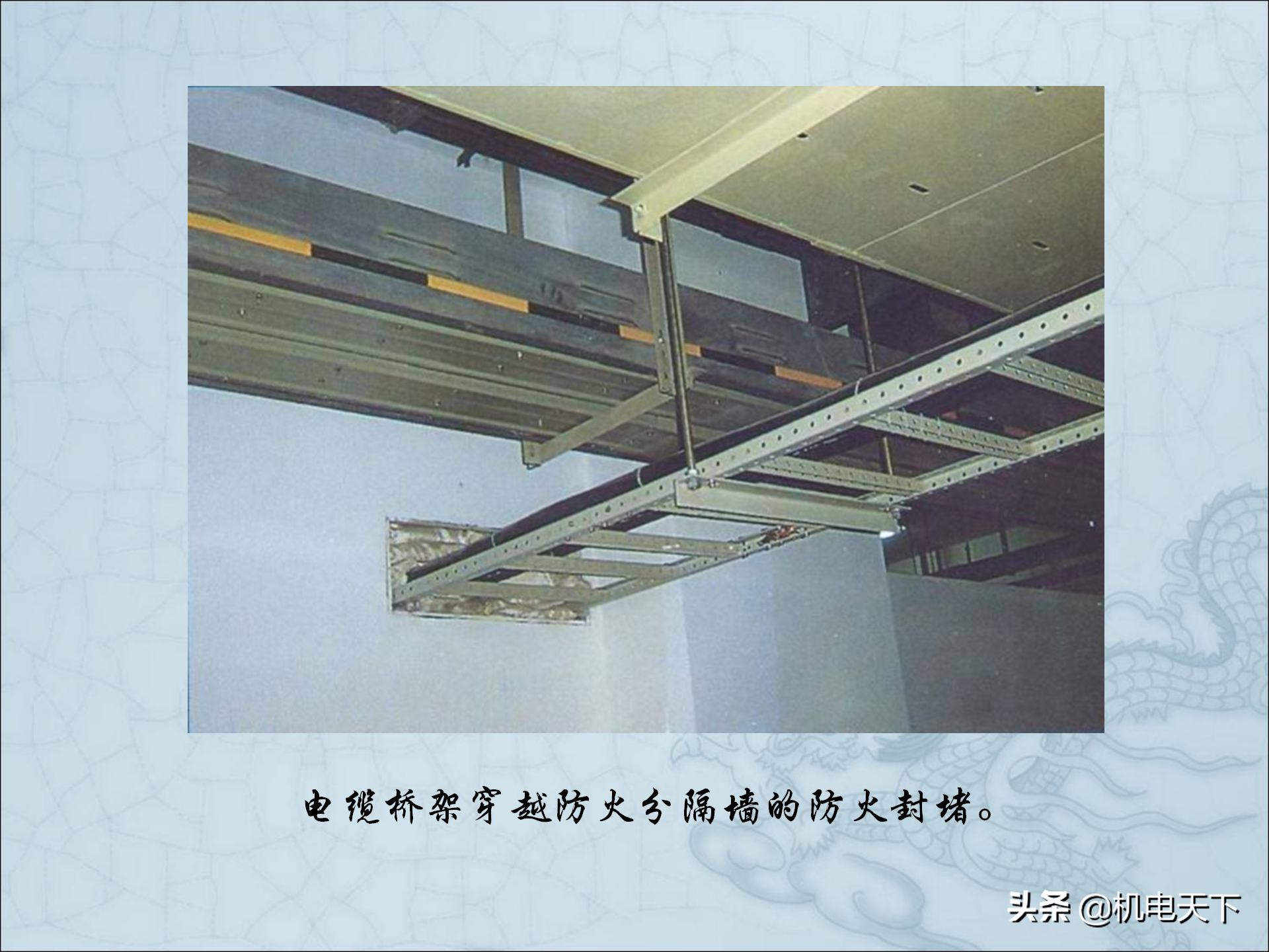 图解建筑安装工程细部做法PPT版 可下载