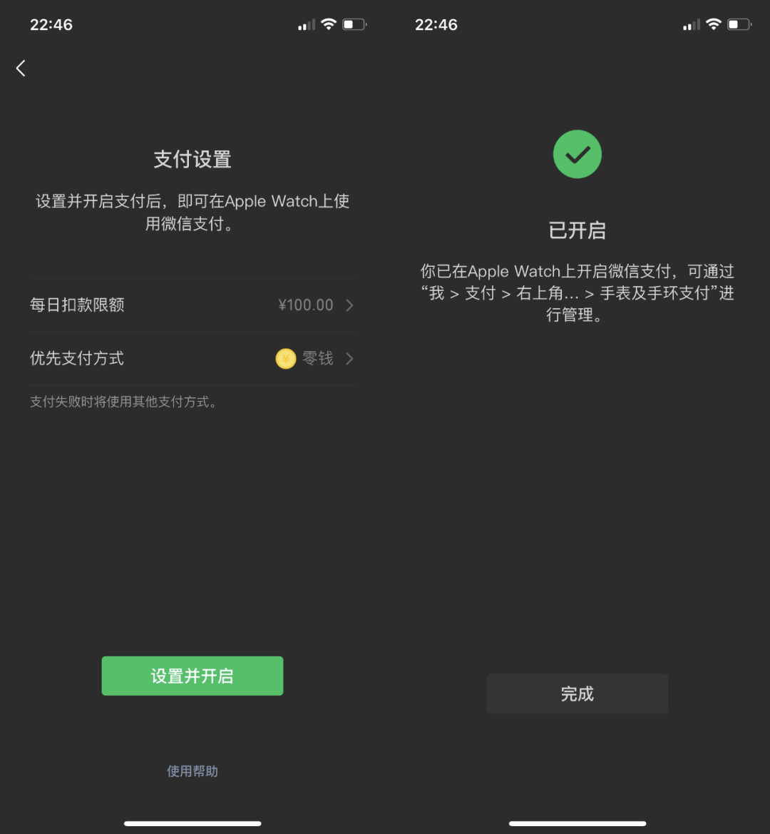 微信8.0.10正式版上线，新增“边写边译”功能，很实用