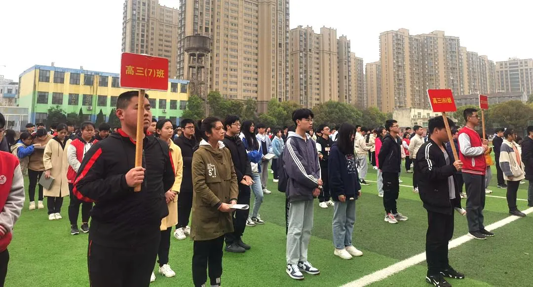 南昌现代外国语学校高三年级一模考试表彰大会