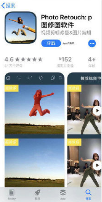 9款修图类app，来让图片提升一个档次吧