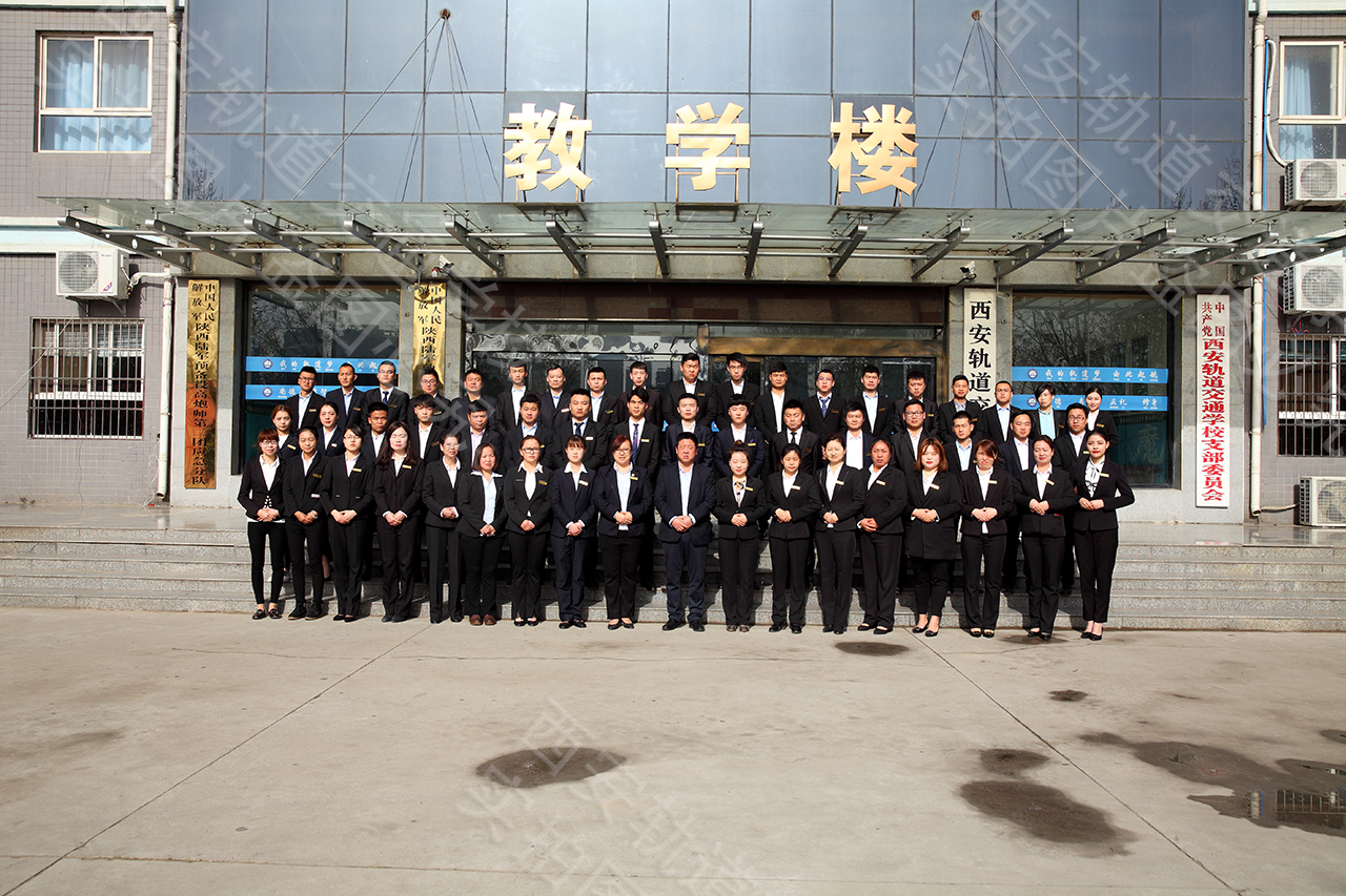 成绩差的初中生选择西安高铁乘务学校怎么样？