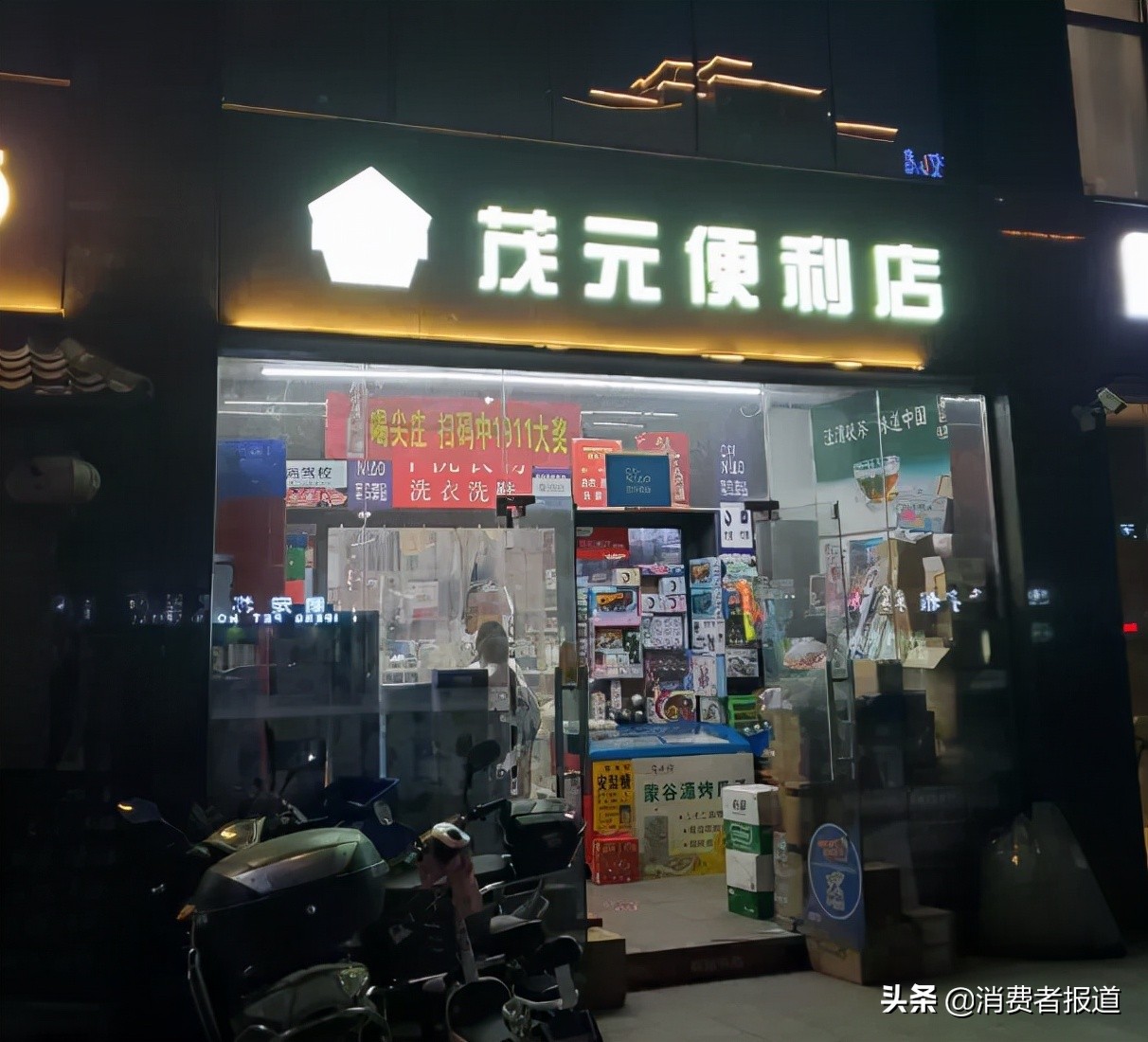 可口可乐“再来一瓶”被指无法兑奖，年内已两次引发争议