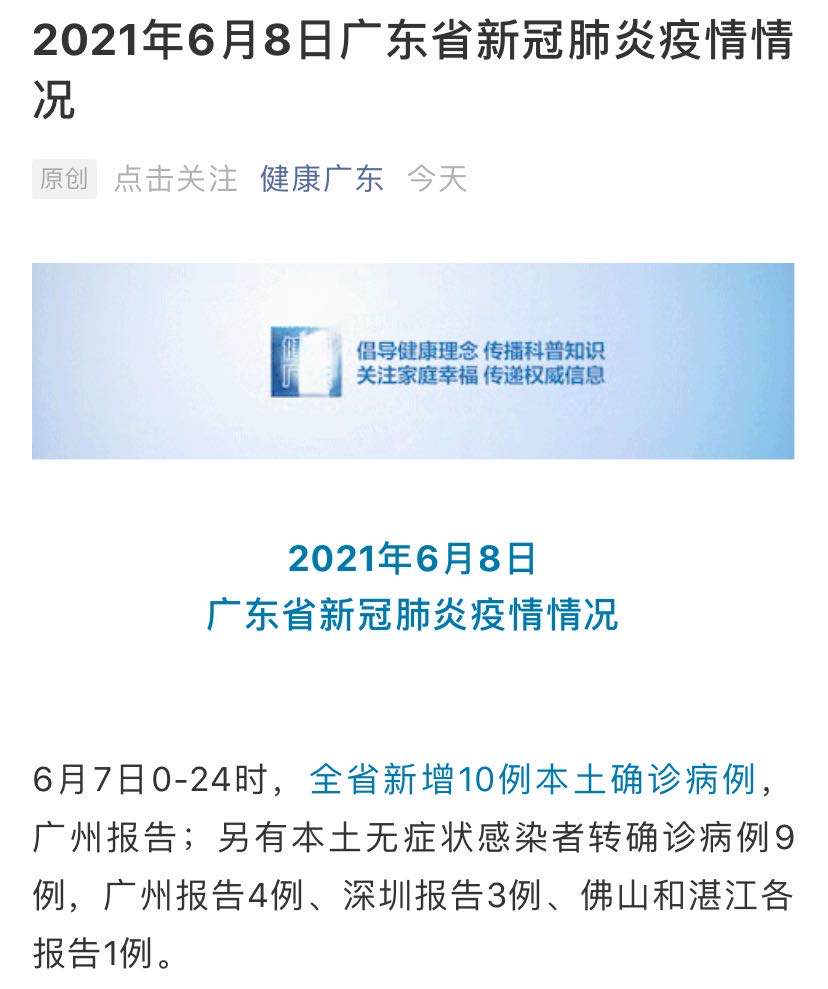 疫情下的广州高考：战疫妈妈遗憾错过孩子高考，备考节奏虽被打乱，多数考生情绪比预料中淡定