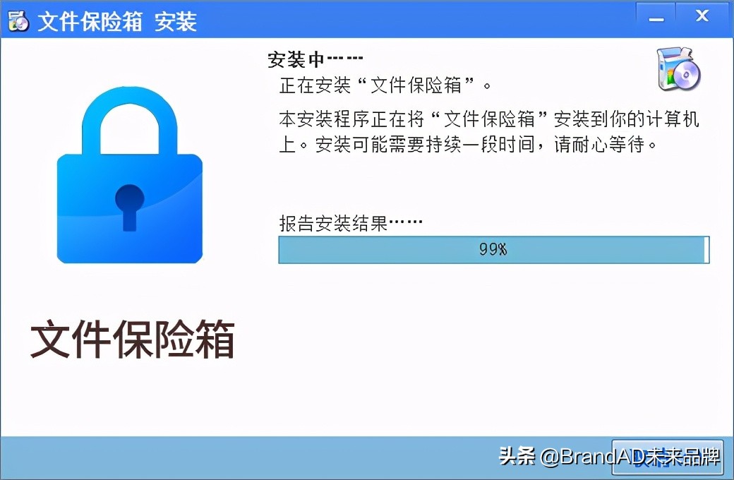 小悦文件保险箱 - 妥善保存您的私密文件（加密）