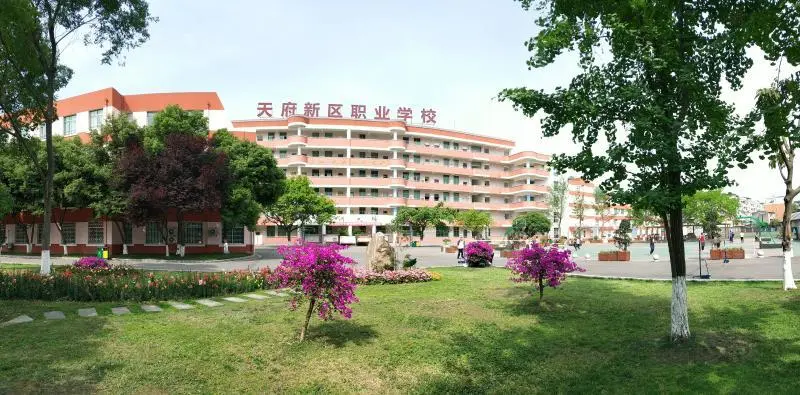 对话·成都天府新区职业学校