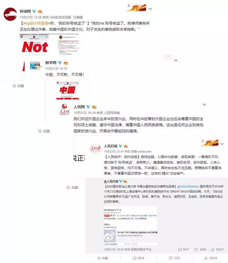 “D&G滚出中国！”1800+文章愤怒刷屏，能否教会Gabbana以尊重？