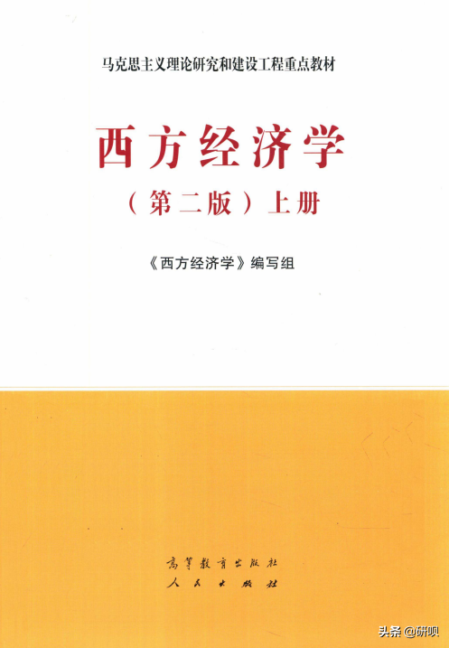 山西财经大学金融学考研（801经济学）经验分享