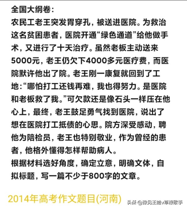 高考结束了，精心整理10年河南卷高考作文题，供大家参考