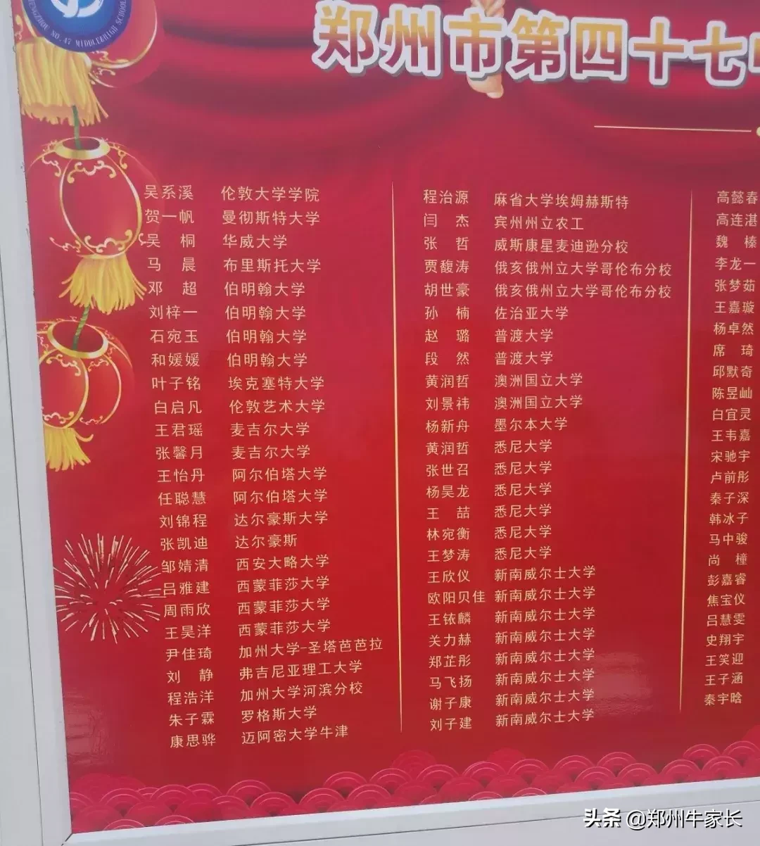 重点！外高、省实验及四中等高中2019年高考成绩红榜汇总