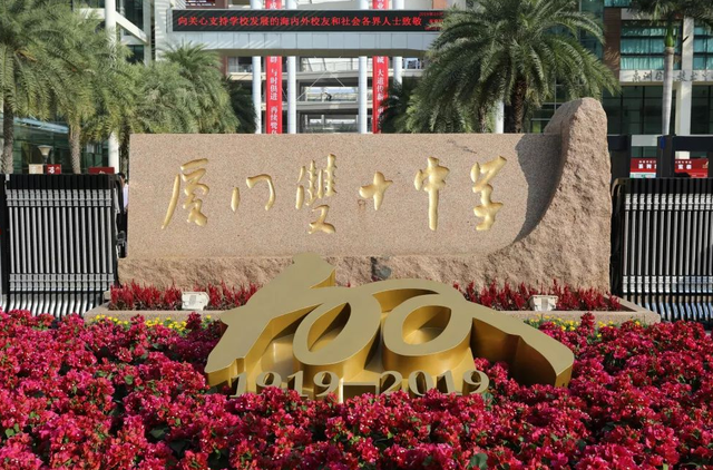 福建5所中学被称为“一本收割机”，学霸云集，实力不俗