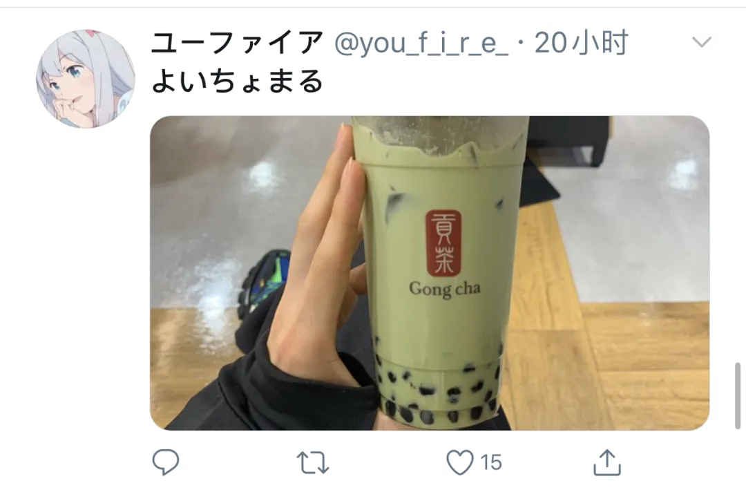 “yyds”是什么意思?日本年轻人很赖的原因就在这