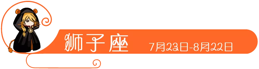 这几大星座的拜金程度简直了！