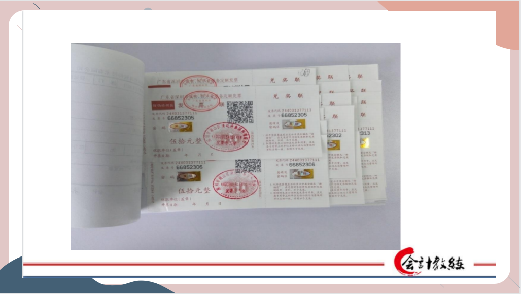 如何高效工作？掌握代理记账账务处理技巧，新手会计也可快速上手