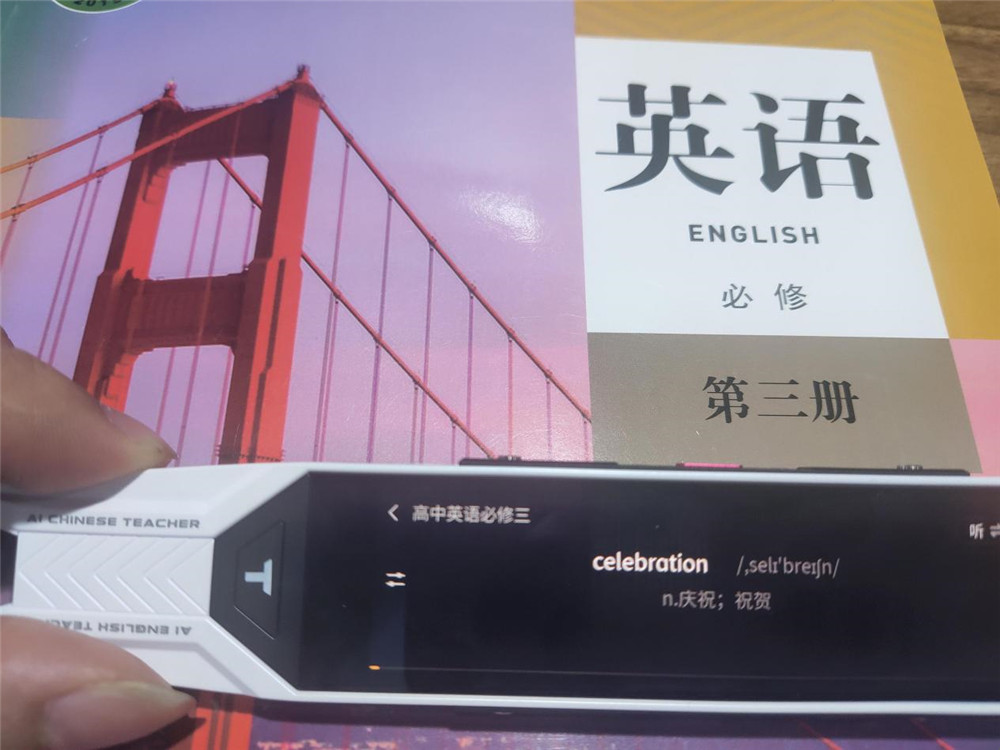 对比优学派和网易有道 为什么阿尔法蛋AI词典笔T10更适合孩子？