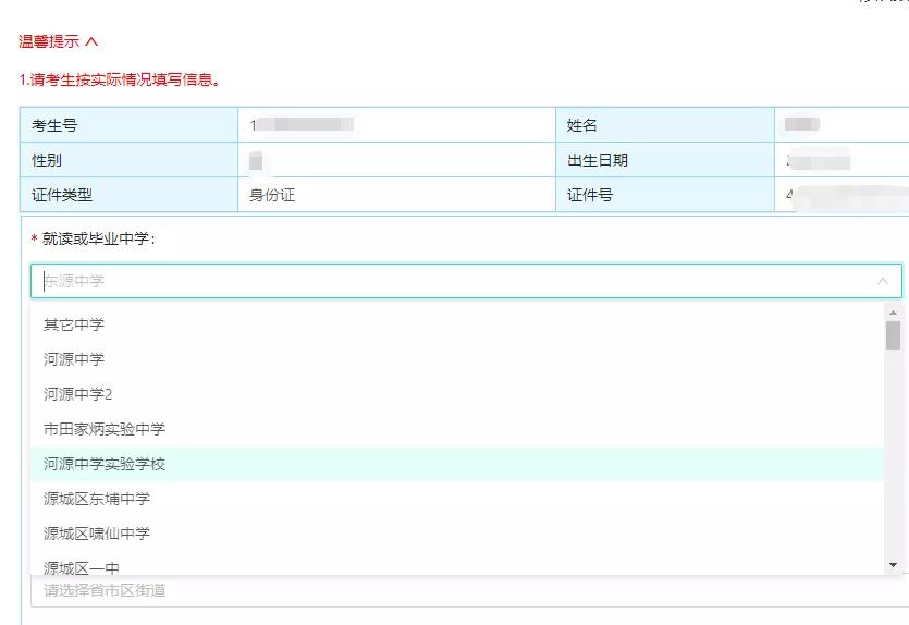 学考报名系统已开放，为什么你还登不上？附报名注意事项
