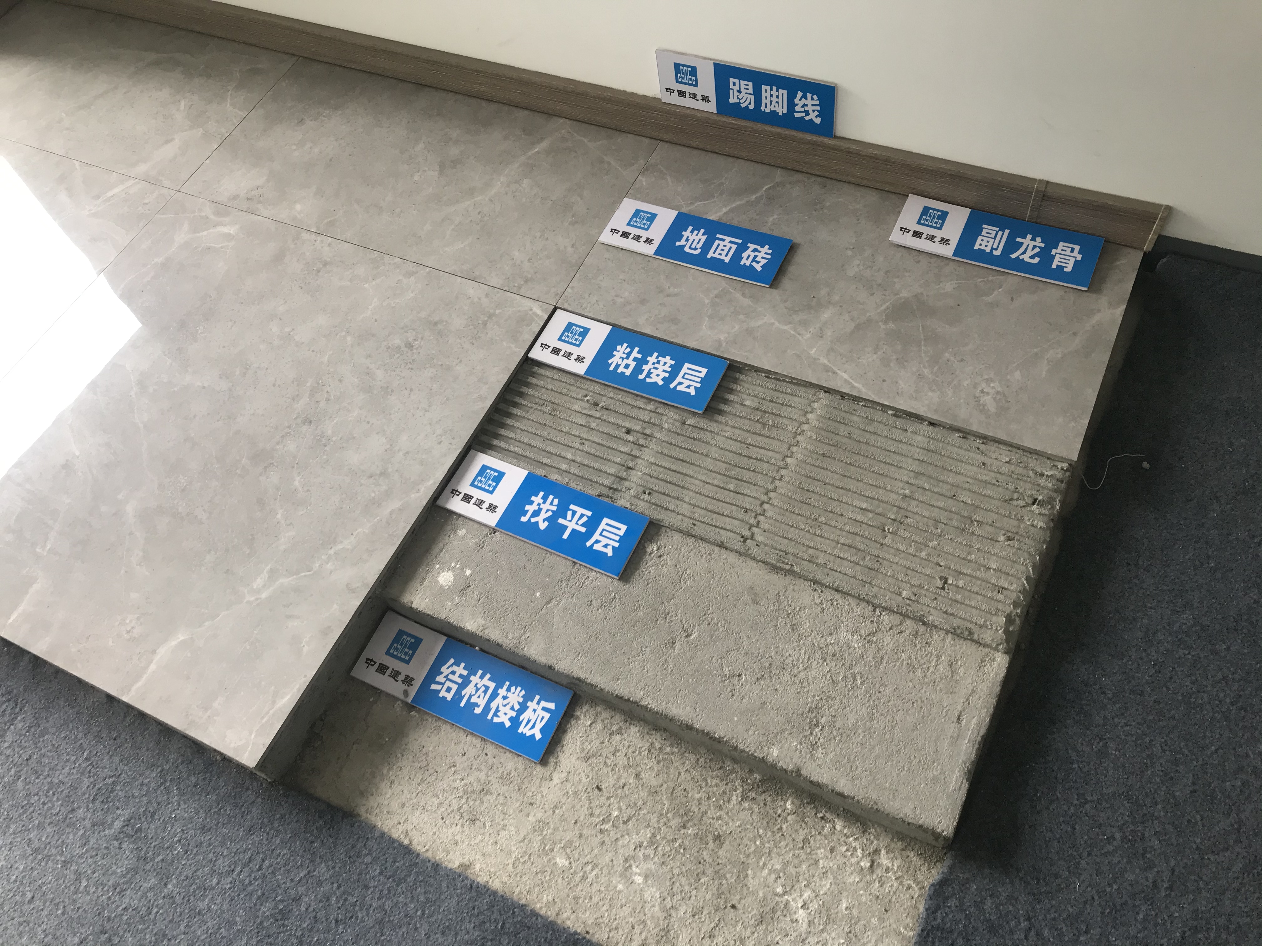 瓷砖背胶价格瓷砖胶