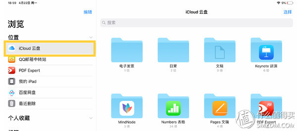 ipad注册（什么）