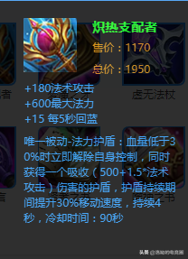 嫦娥技能使用这么玩才能提高生存打出高评分！核心不是圣杯！