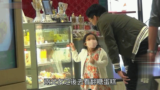 霍启刚抱四岁女儿买珠宝为晶晶庆生，两父女逛超市选购蛋糕白酒