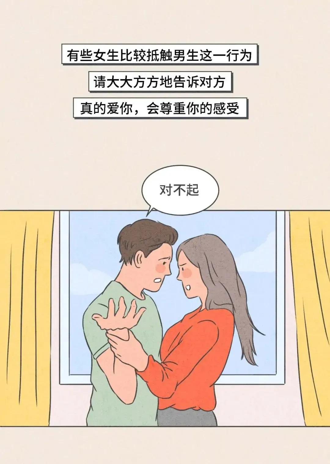 男生接吻伸舌头(男生在接吻时，为何都爱“伸舌头”？一组漫画了解其中的「奥妙」)