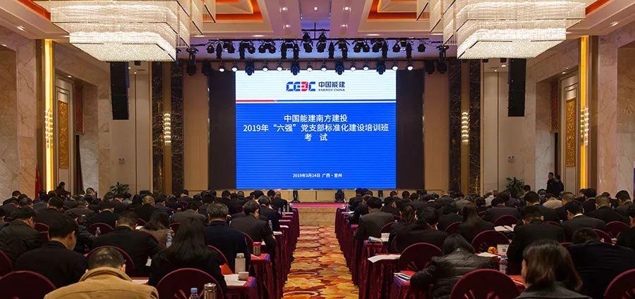 全是干货！这样的党建培训还是“第一次”