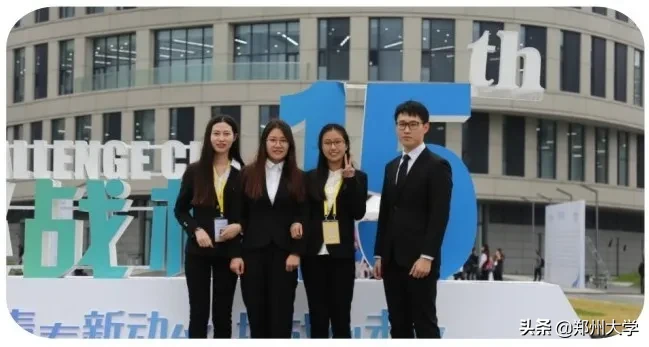 2020第一弹，郑大“王牌专业”来了！