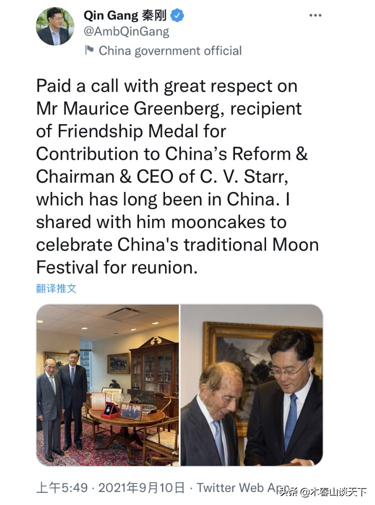 中国新任驻美大使会见三位知名犹太人士，彰显国际友好交流