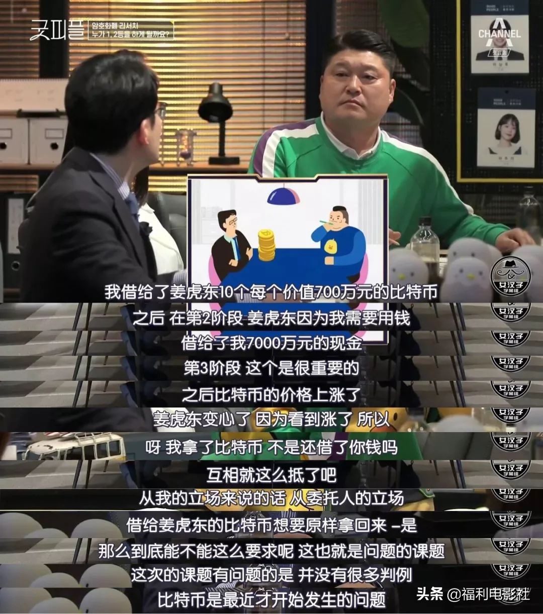 9.5分综艺：8位高材生硬拼2个律师名额，谁不是从当孙子开始的呢