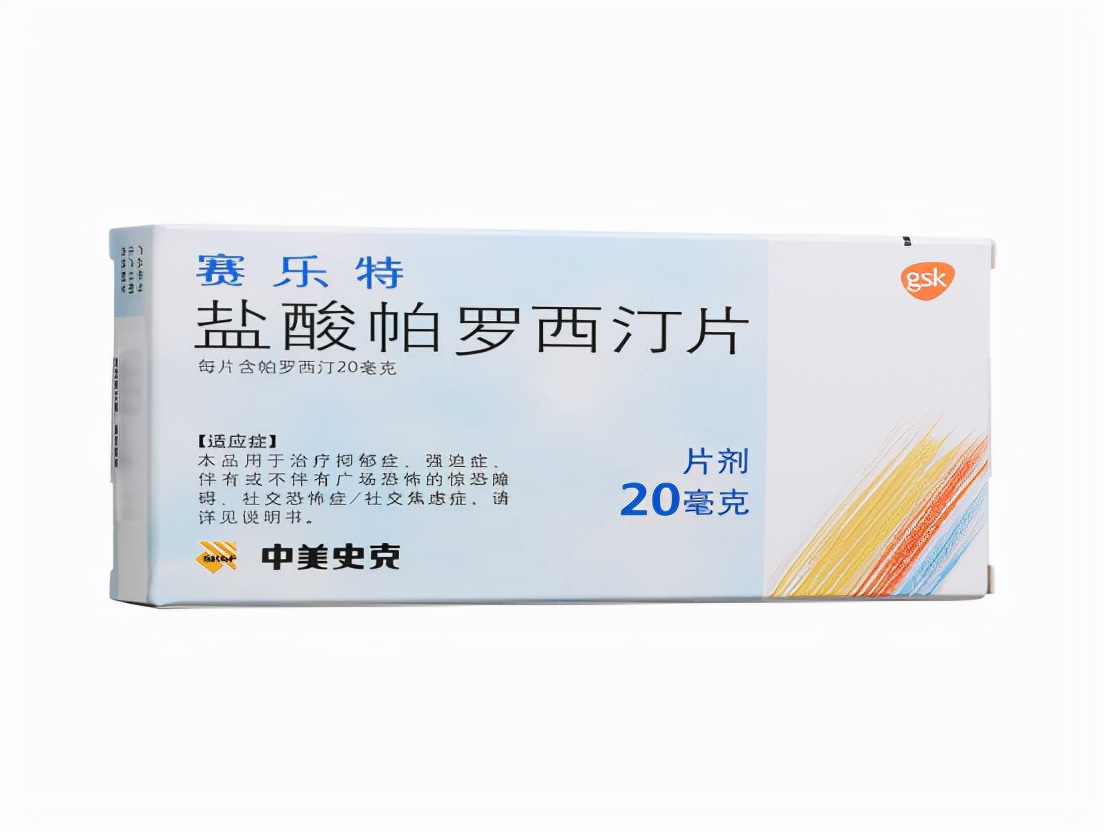 tcastcas即三环类抗抑郁药,是临床上治疗抑郁症最常用的药物之一.