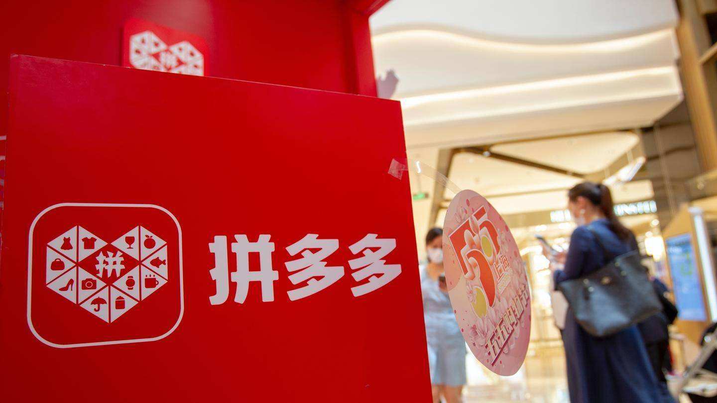 拼多多旗舰店是真货不记住4点轻松买到正品