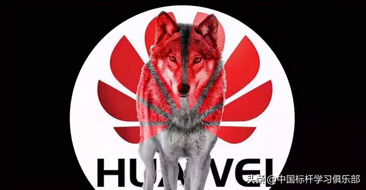 無敵，是多么多么的寂寞！華為鐵三角團隊為何無敵？