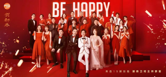 湖南台现状：主持人性侵、出轨、代言翻车后，还存在多少危机？