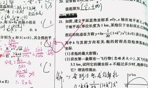 从中考倒数到高考725分，李星宏到底做了什么，3年逆袭成省状元？
