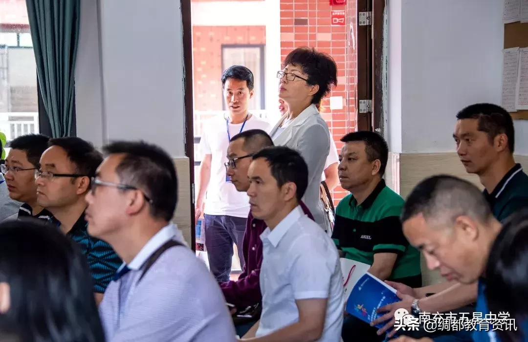 四川南充召开2019核心素养视域下中学选课走班教学设计专题研讨会