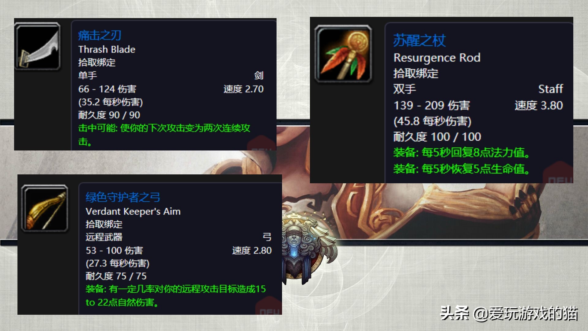 魔兽世界怀旧备战：玛拉顿任务接取及奖励详细回顾