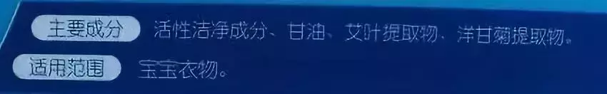 宝宝红疹一直不好,该看看你家的洗衣液了