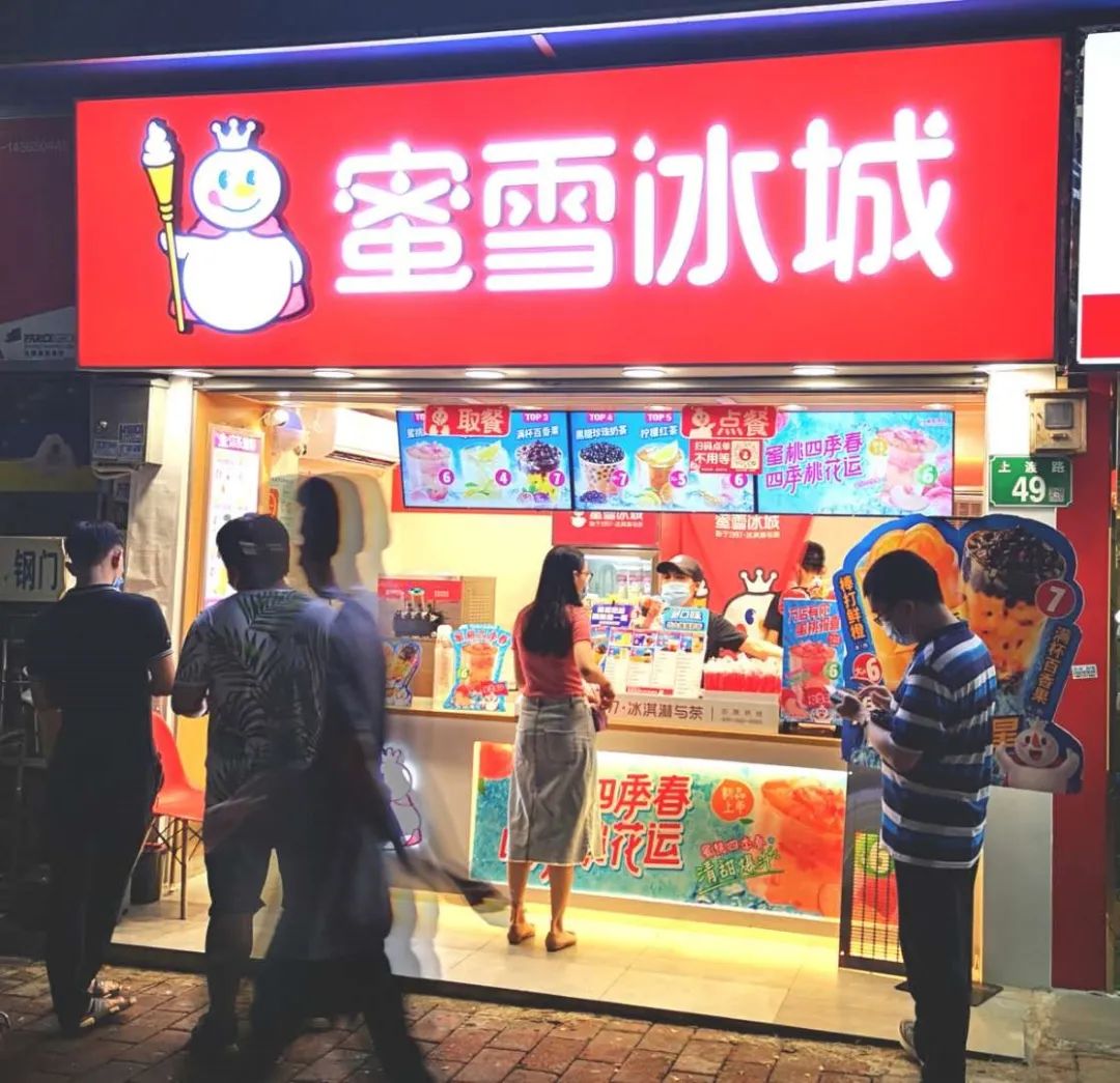 加盟蜜雪冰城，到底有多赚钱？| 测评