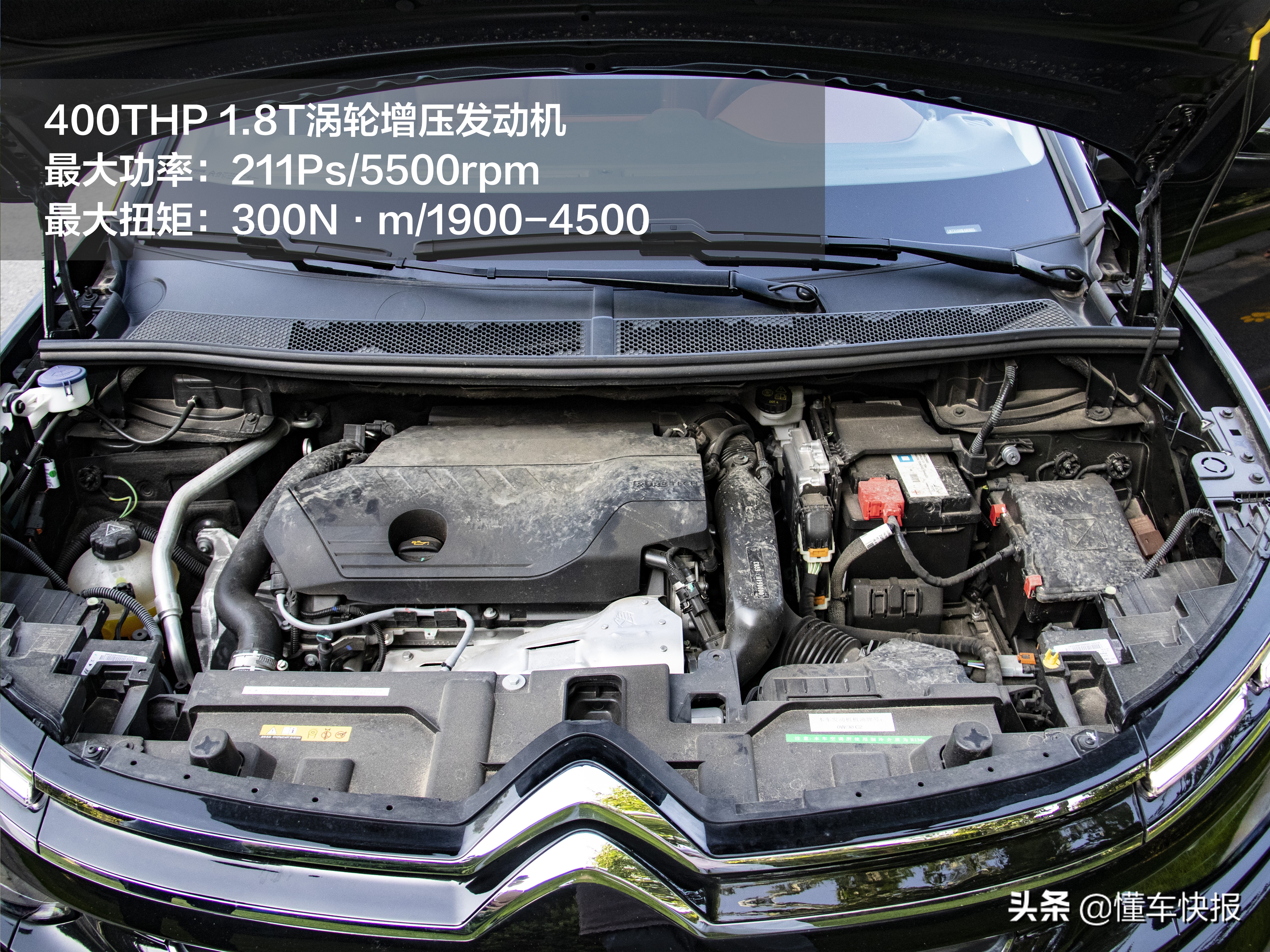 动力提高油耗下降，6AT升级8AT 试驾东风雪铁龙天逸 C5 AIRCROSS