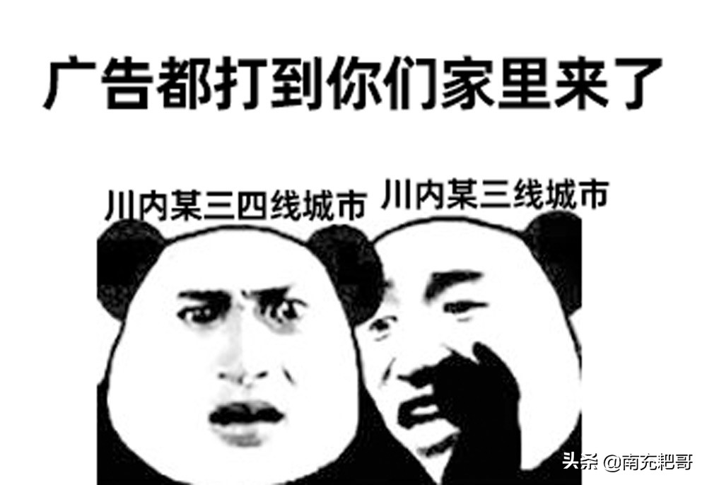 最新南充大型游乐文娱项目规划来了