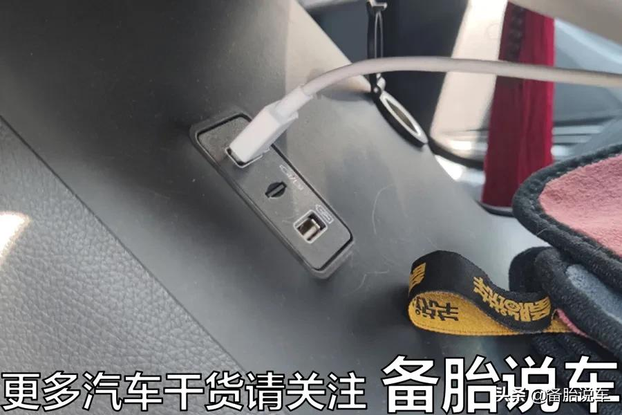 没有CarPlay的老车，自己装一个麻烦吗