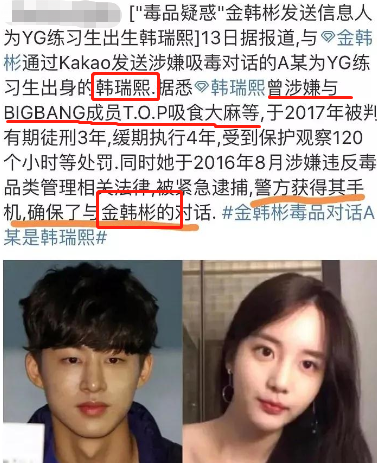 韩国女星被家暴，呼救说对方要掐死自己！网友却称两人都不是善茬