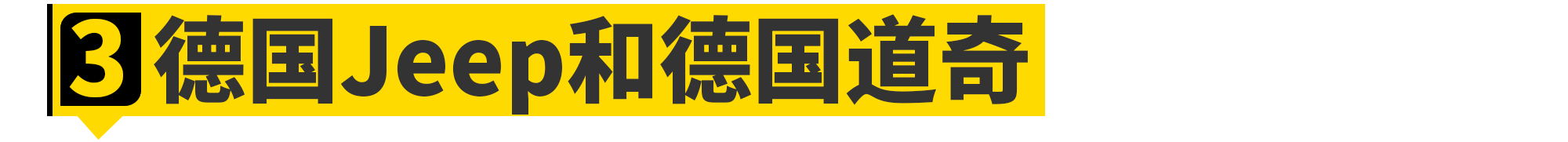 这11个奔驰的小秘密......连车主都不知道