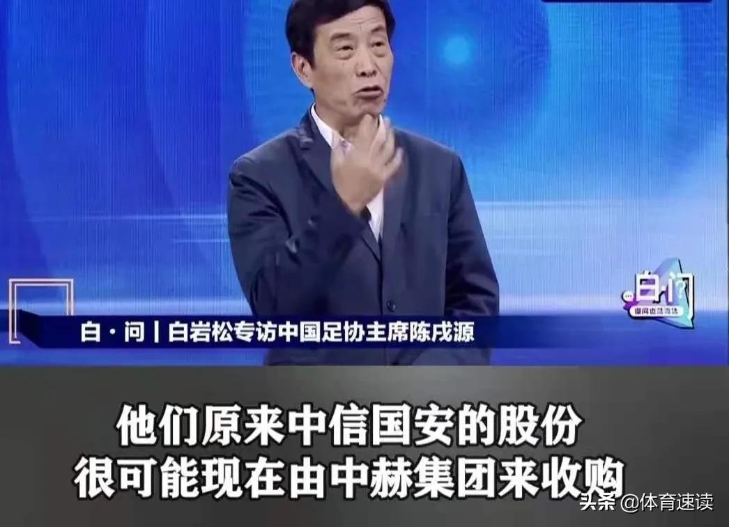 中超球队为什么没改名(国安为何能暂时不改名？原因我找到了)