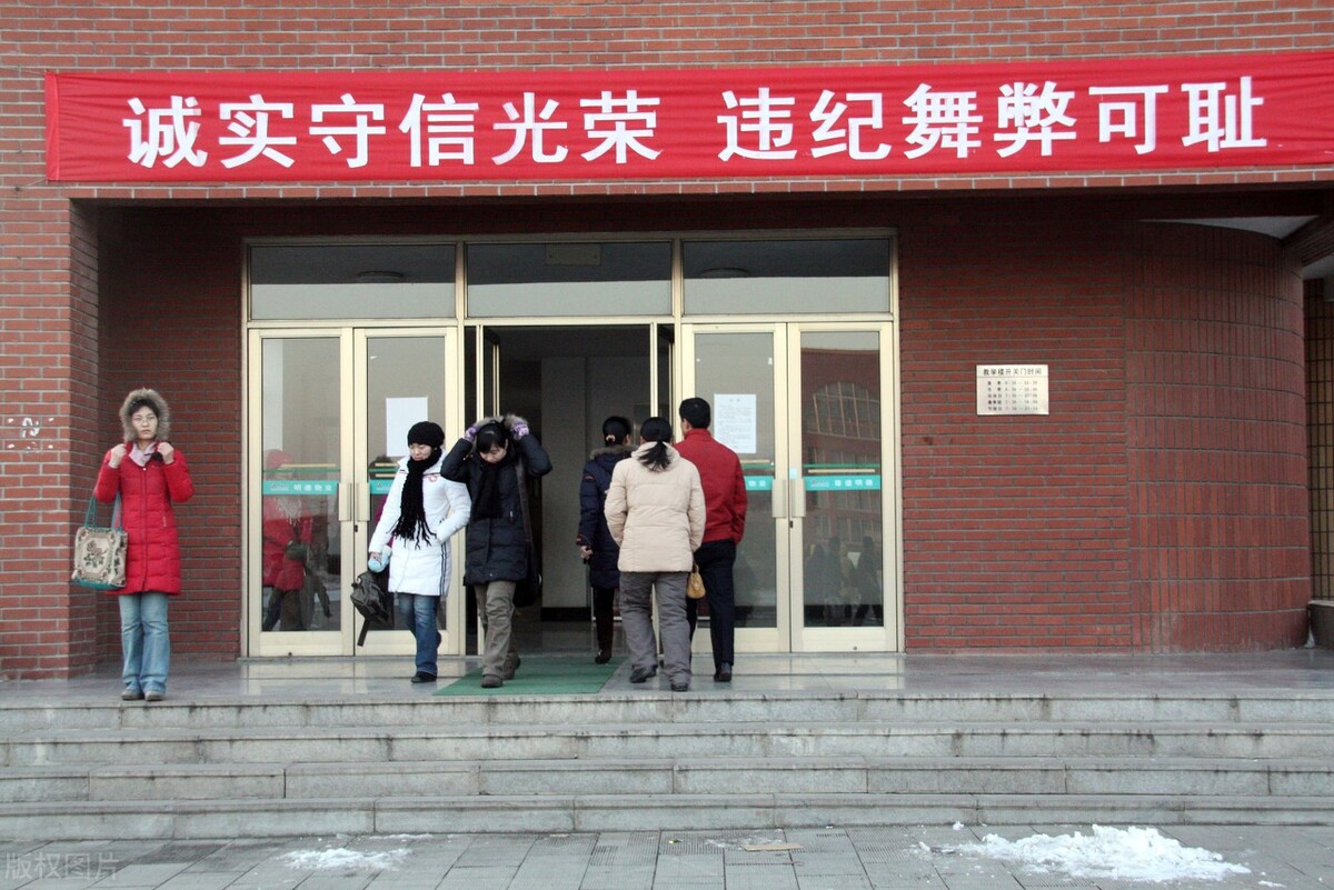 考研的A区和B区是什么？是如何划分的？水区和旱区又是什么？