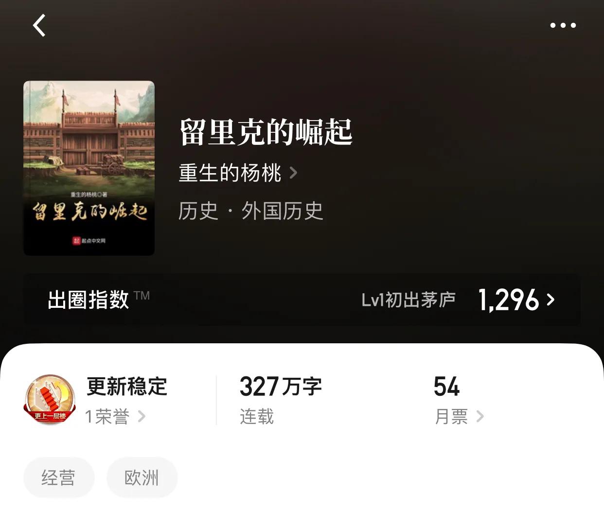 八本国外历史小说，战乱年间，人不过是一颗豆腐，一戳就碎