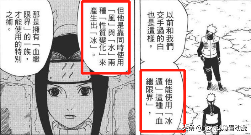 火影忍者：迪达拉的爆遁到底是什么，土遁怕雷遁的根据是什么？