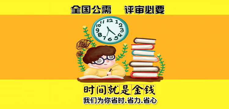 新增加的公需课学习平台