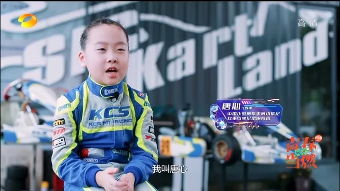 收视四网第一口碑热度领跑,湖南卫视汽车之家818晚会的制胜秘诀