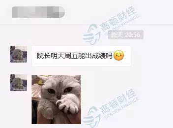 刚刚，初级会计考试成绩查询网站挤爆了！